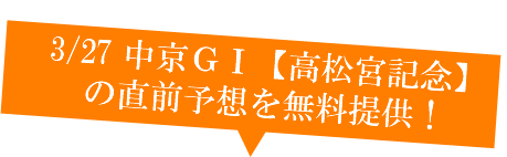 ネットからのお申し込みは1000円割引!